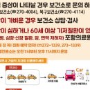 포항의료원 이미지