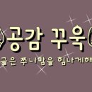 돈되지삼겹 이미지