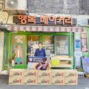 행복베이커리