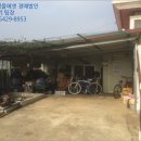 주교면사무소 이미지