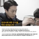개포동안경 로데오안경원 개포점에서 첫 테일러링