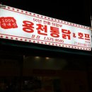 햇살빅마트 이미지