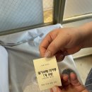 라플뤼