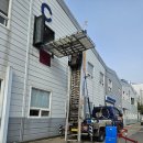 송탄로371번길 이미지