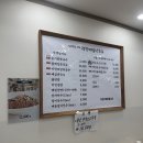 평산초등학교 | 양산 덕계 메밀국수 맛집 '평창메밀막국수' 후기