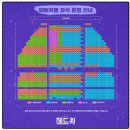 뮤지컬 헤드윅 대리티켓팅 이미지