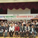 하동중앙중학교 이미지