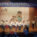 2007 제3회 남양주지역아동센터 문화축제를 마치며... 이미지