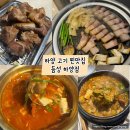 죽이야기 하양점 | 하양 맛집 구워주는 고기집 듬성 하양점 솔직후기