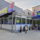 포항문덕국밥 돼지국밥과 모듬순대 제대로 즐긴 설악국밥 방문후기