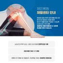 제인병원 이미지
