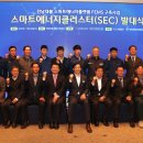 전남조선해양기자재협동조합 이미지
