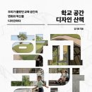 공간Ⅰ 이미지
