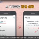 [한국인터넷진흥원] 개인정보보호교육(고등학생) 이미지