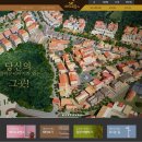 프로방스펜션1 이미지