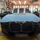 경원카모터스 | [진주]bmw740i시리즈 버텍스1100,uv코팅,하이브리드코팅, 크롬죽이기 레핑작업 후기