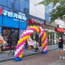 7번가피자 오천문덕점 이미지