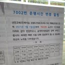 프라임관광호텔 앞 이미지