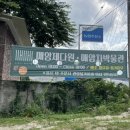 악양농협주유소 이미지