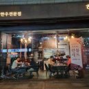 하누비노 - 성남시 분당구 정자일로 136 | 하누비노