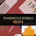 리베세무회계사무소 이미지