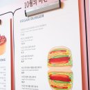 10월의 비건 테이블 이미지