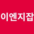 라인공영(주) - 17209 | 라인공영(주)