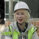 용산철도고등학교 이미지