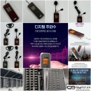 위즈프로 800/900메가대역 하이브리드 무선송수신기 위스퍼링 투어가이드장비 대여 임대 렌탈 임차 - 여행투어가이드 공장투어 미술관 이미지