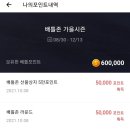 배틀존 이미지