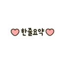 굿잠