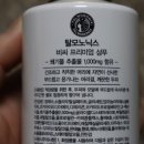 탈모야놀자 이미지