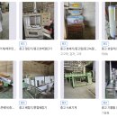 태성떡방앗간 이미지