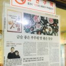 소우리생고기숯불굼터 이미지