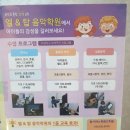 엘미술학원