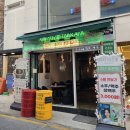 수원역 이자카야 &#39;지하 102호&#39; 솔직후기 참치타다끼 숯불닭구이