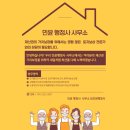 민윤 행정사 사무소 이미지