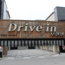 하루 무인텔 이미지