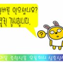 삼흥유통 이미지