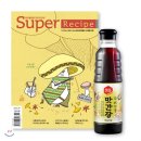 주부수퍼 이미지