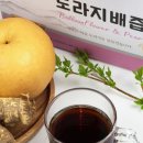푸른초장 이미지