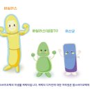 팜스바이오텍 이미지