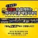 아폴로 홍성 네이버블로그