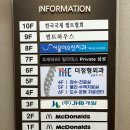 강외과의원 이미지