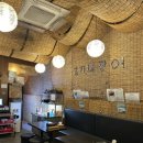 금강장어구이 이미지