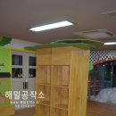 신창초등학교병설유치원 이미지