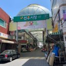 강진쌈밥 이미지