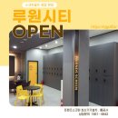 성도스크린골프 이미지