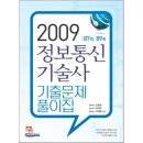 예스정보통신 이미지