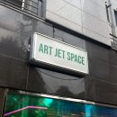 패션업사이클링 공방창업 | 제스모나이트 원데이 클래스 추천 | 친환경 공방 [아트제스페이스] 🌏